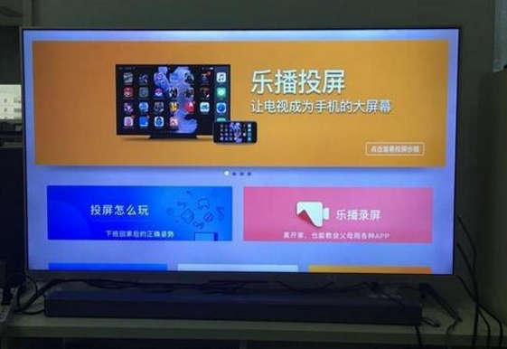 关于在小米电视上打王者荣耀，体验大屏游戏效果