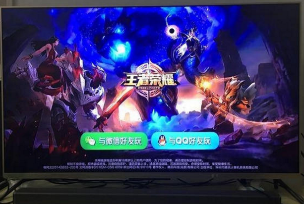 关于在小米电视上打王者荣耀，体验大屏游戏效果
