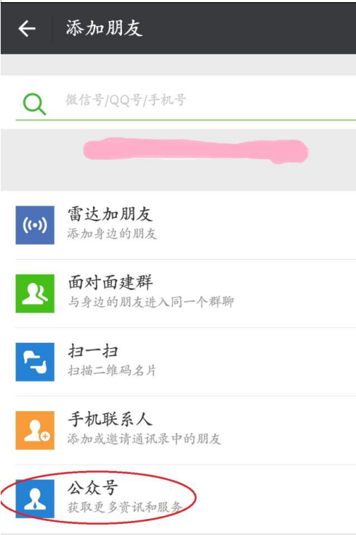 关于制作美美哒微信视频相册，快收藏哦