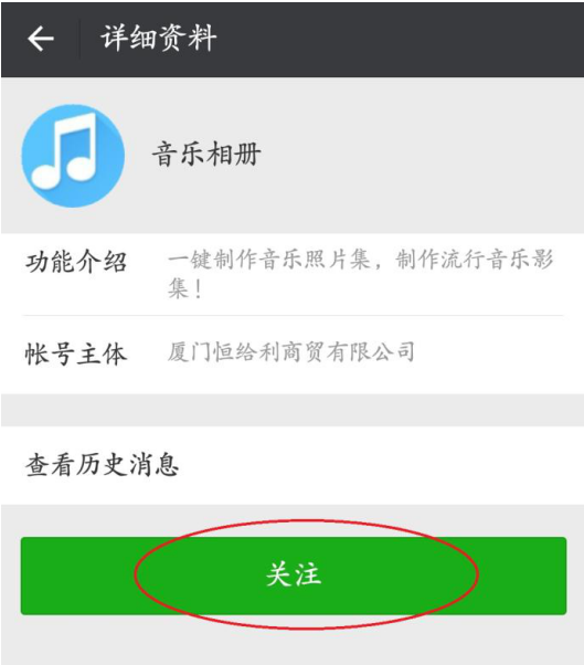 关于制作美美哒微信视频相册，快收藏哦
