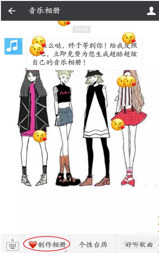 关于制作美美哒微信视频相册，快收藏哦