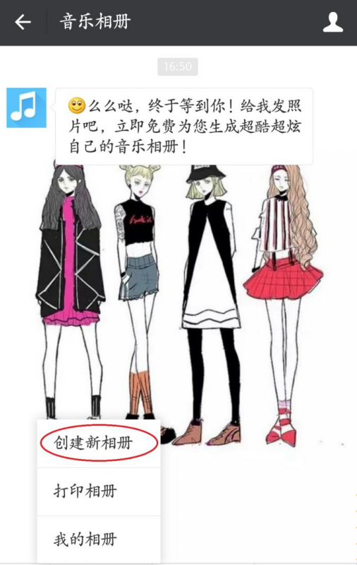 关于制作美美哒微信视频相册，快收藏哦
