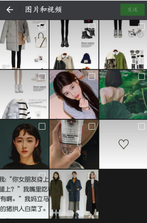 关于制作美美哒微信视频相册，快收藏哦