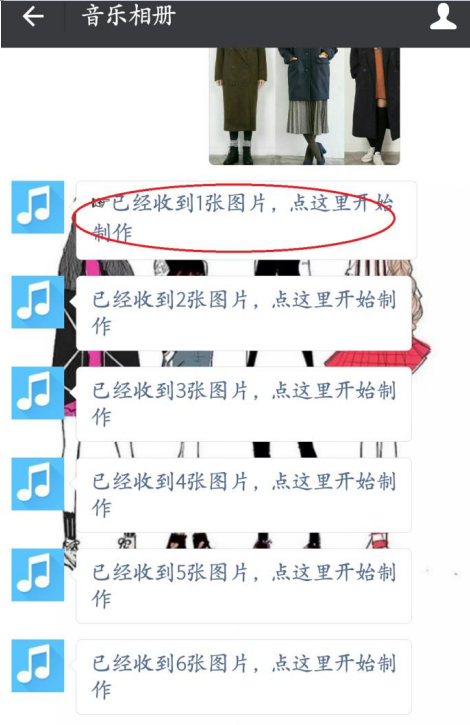 关于制作美美哒微信视频相册，快收藏哦