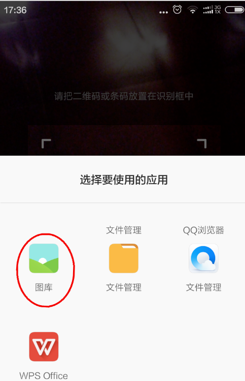 关于在小米手机中查询wifi万能钥匙破过的密码