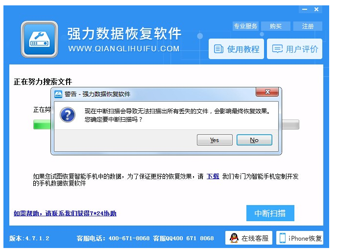 关于找回U盘中数据资料，一看就会