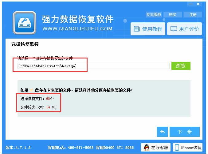 关于找回U盘中数据资料，一看就会