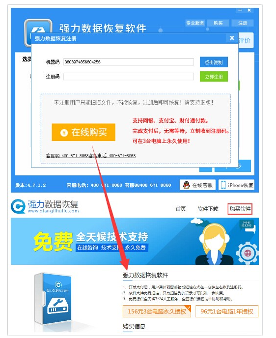 关于找回U盘中数据资料，一看就会