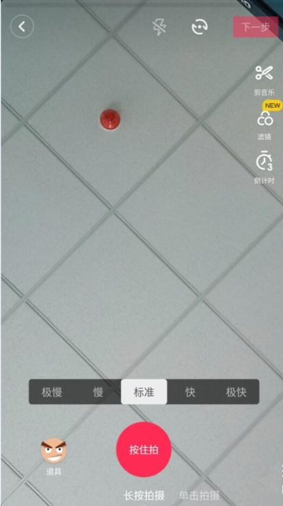 关于制作抖音倒放视频,新抖友快get