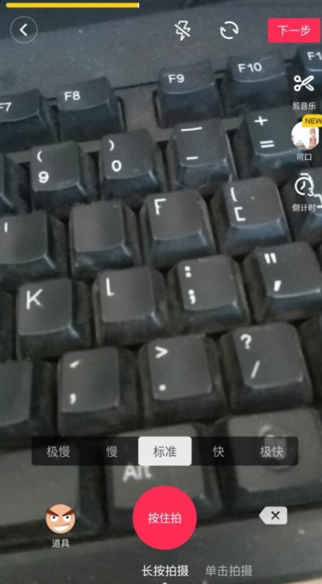 关于制作抖音倒放视频,新抖友快get