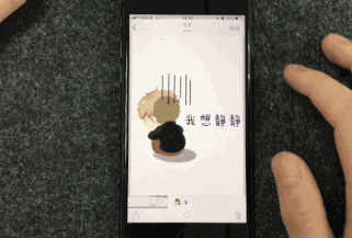 关于制作流行的“丧气”壁纸，无需第三方工具