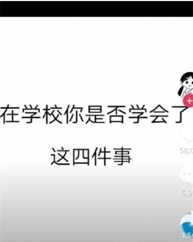 关于制作抖音文字视频,方法很简单