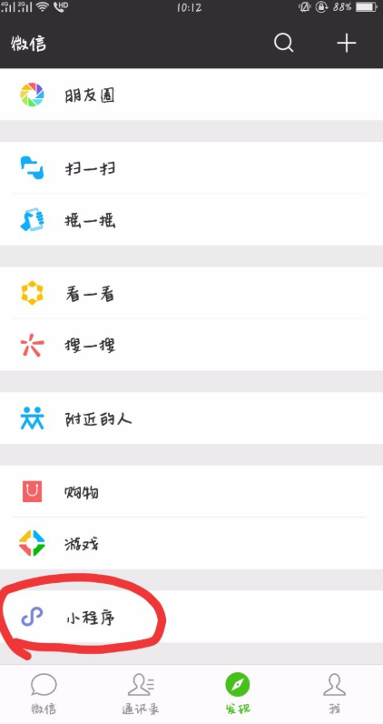 关于制作抖音文字视频,方法很简单