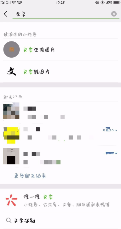 关于制作抖音文字视频,方法很简单