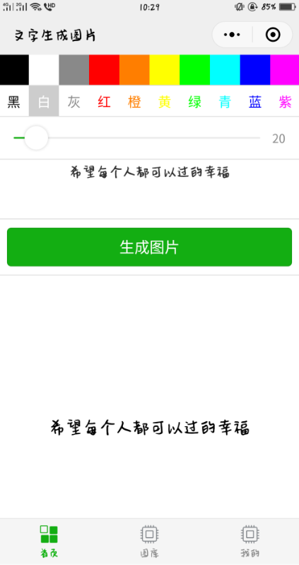 关于制作抖音文字视频,方法很简单