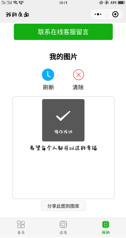 关于制作抖音文字视频,方法很简单