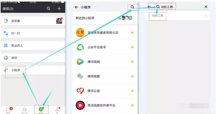 关于制作花式微信昵称,瞬间吸引目光