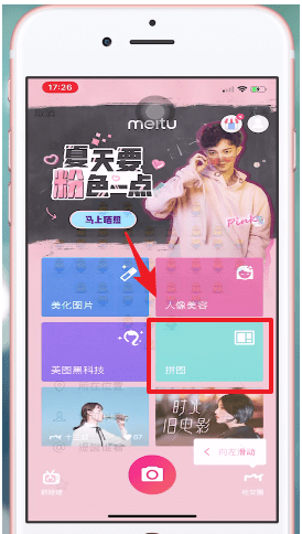 关于制作爱心拼图，七夕用得到