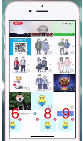 关于制作爱心拼图，七夕用得到