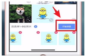 关于制作爱心拼图，七夕用得到