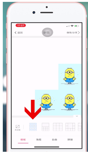 关于制作爱心拼图，七夕用得到