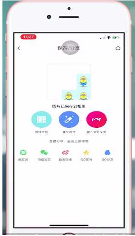 关于制作爱心拼图，七夕用得到