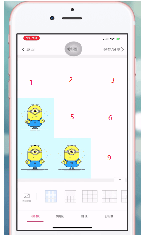 关于制作爱心拼图，七夕用得到