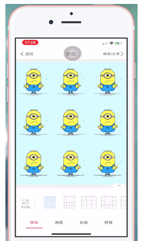关于制作爱心拼图，七夕用得到