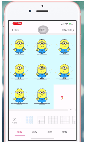 关于制作爱心拼图，七夕用得到