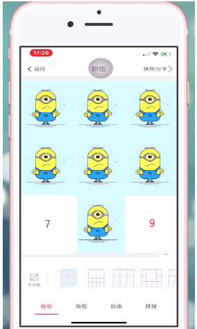 关于制作爱心拼图，七夕用得到