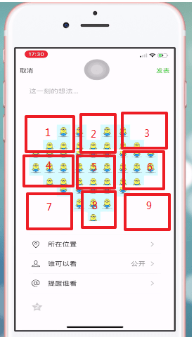 关于制作爱心拼图，七夕用得到