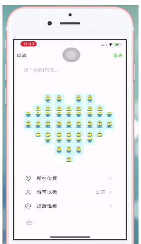 关于制作爱心拼图，七夕用得到