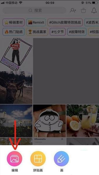 关于制作抖音漫画遮脸图片，有 PicsArt就行了