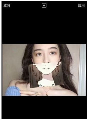 关于制作抖音漫画遮脸图片，有 PicsArt就行了