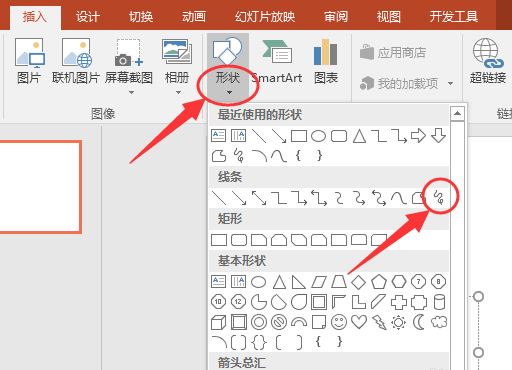 关于制作文字撕裂效果，用PPT就能完成