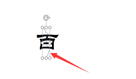 关于制作文字撕裂效果，用PPT就能完成