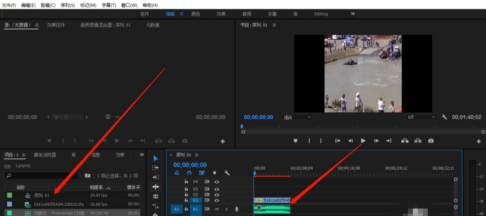关于制作影片滚动字幕,premiere派上用场