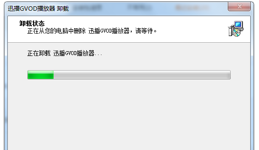 关于正确卸载迅播GVOD，无残留信息