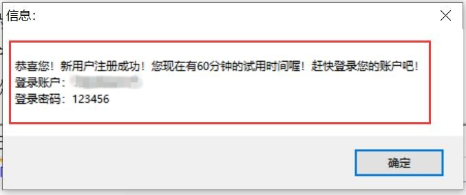 关于正确安装注册录音啦，新手用户避免出错
