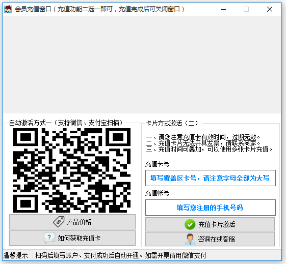 关于正确安装注册录音啦，新手用户避免出错