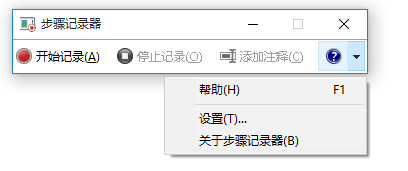 关于整理了两种电脑录屏方法，非常适合小白。