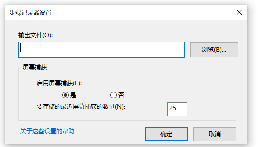 关于整理了两种电脑录屏方法，非常适合小白。