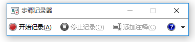 关于整理了两种电脑录屏方法，非常适合小白。