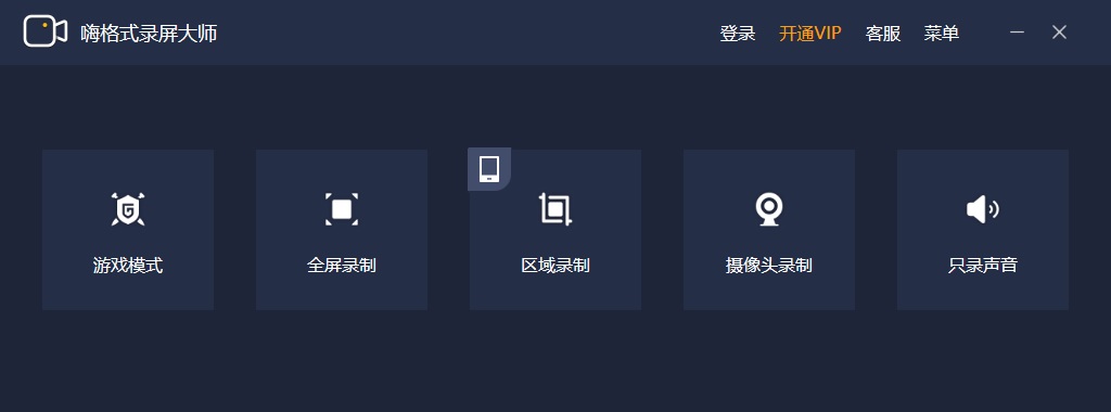 关于整理了两种电脑录屏方法，非常适合小白。