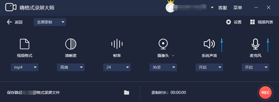 关于整理了两种电脑录屏方法，非常适合小白。