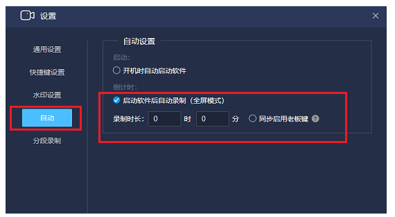 关于整理了两种电脑录屏方法，非常适合小白。