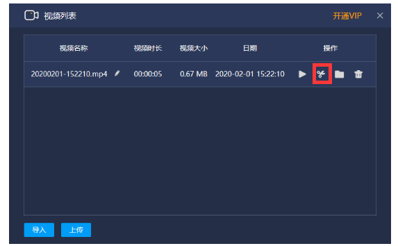 关于整理了两种电脑录屏方法，非常适合小白。