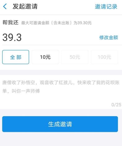 关于支付宝花呗还不了怎么办。