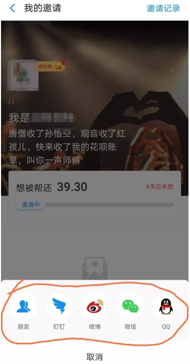 关于支付宝花呗还不了怎么办。