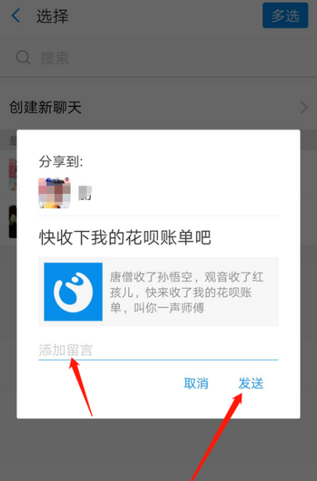 关于支付宝花呗还不了怎么办。